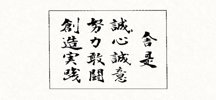 社会福祉法人北海道光生舎